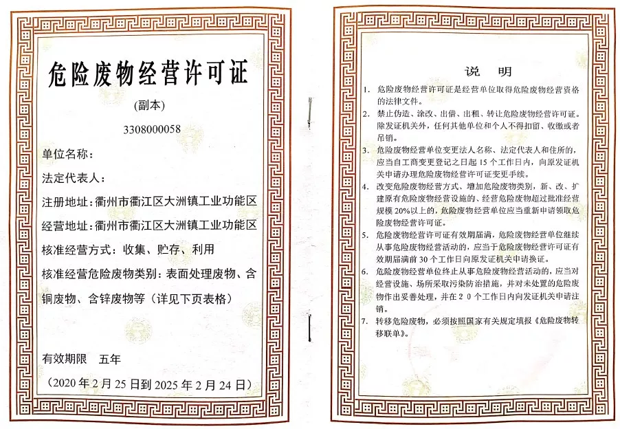 微信圖片_20200825144125.png