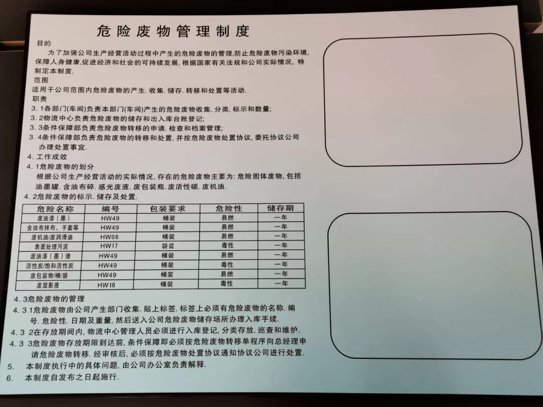 微信圖片_20200922091308.png
