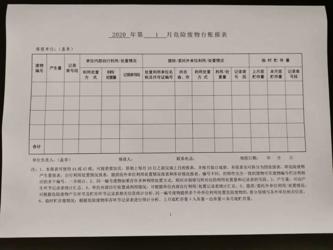 微信圖片_20200922091405.png