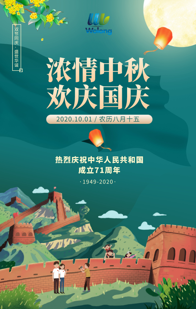 默認(rèn)標(biāo)題_手機(jī)海報_2020-09-30-0.jpeg