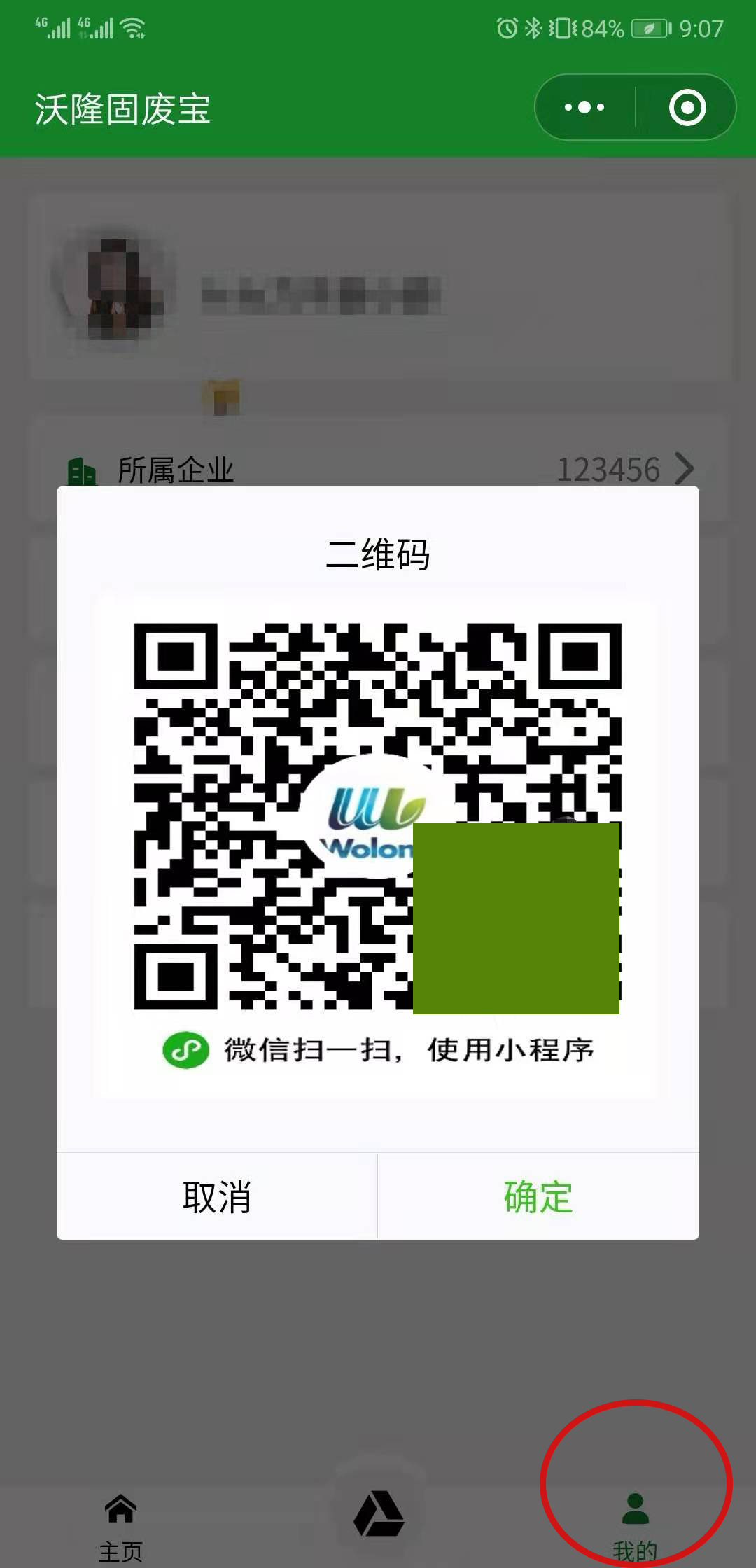 微信圖片_20191118091304.jpg