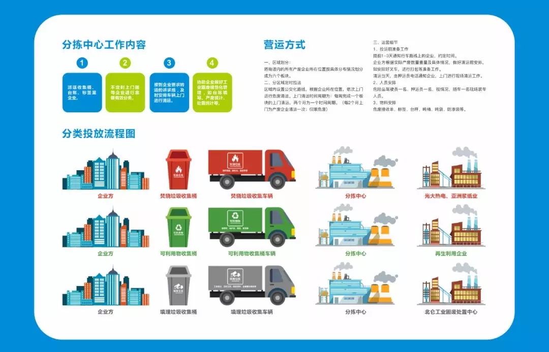 微信圖片_20201018172240.png