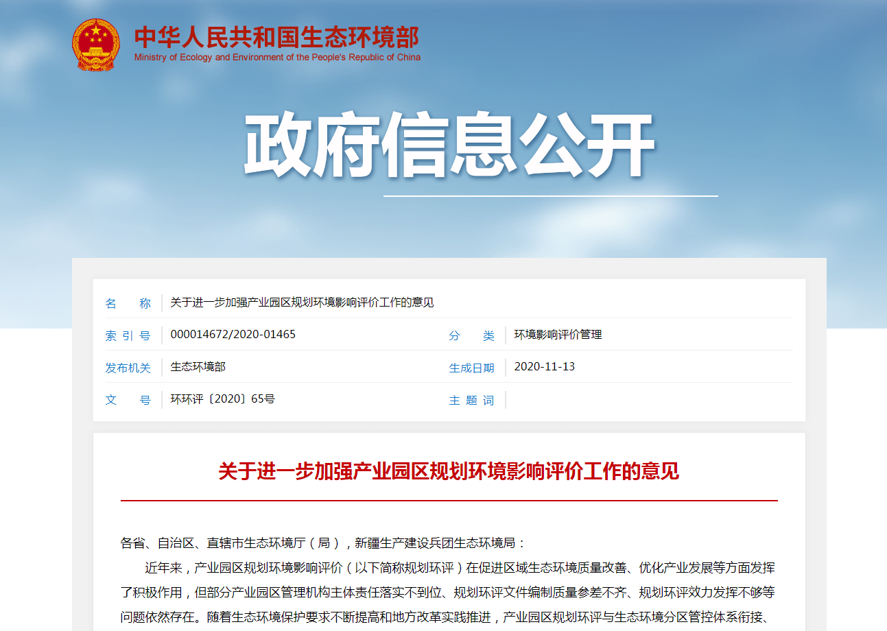微信圖片_20201127131825.png
