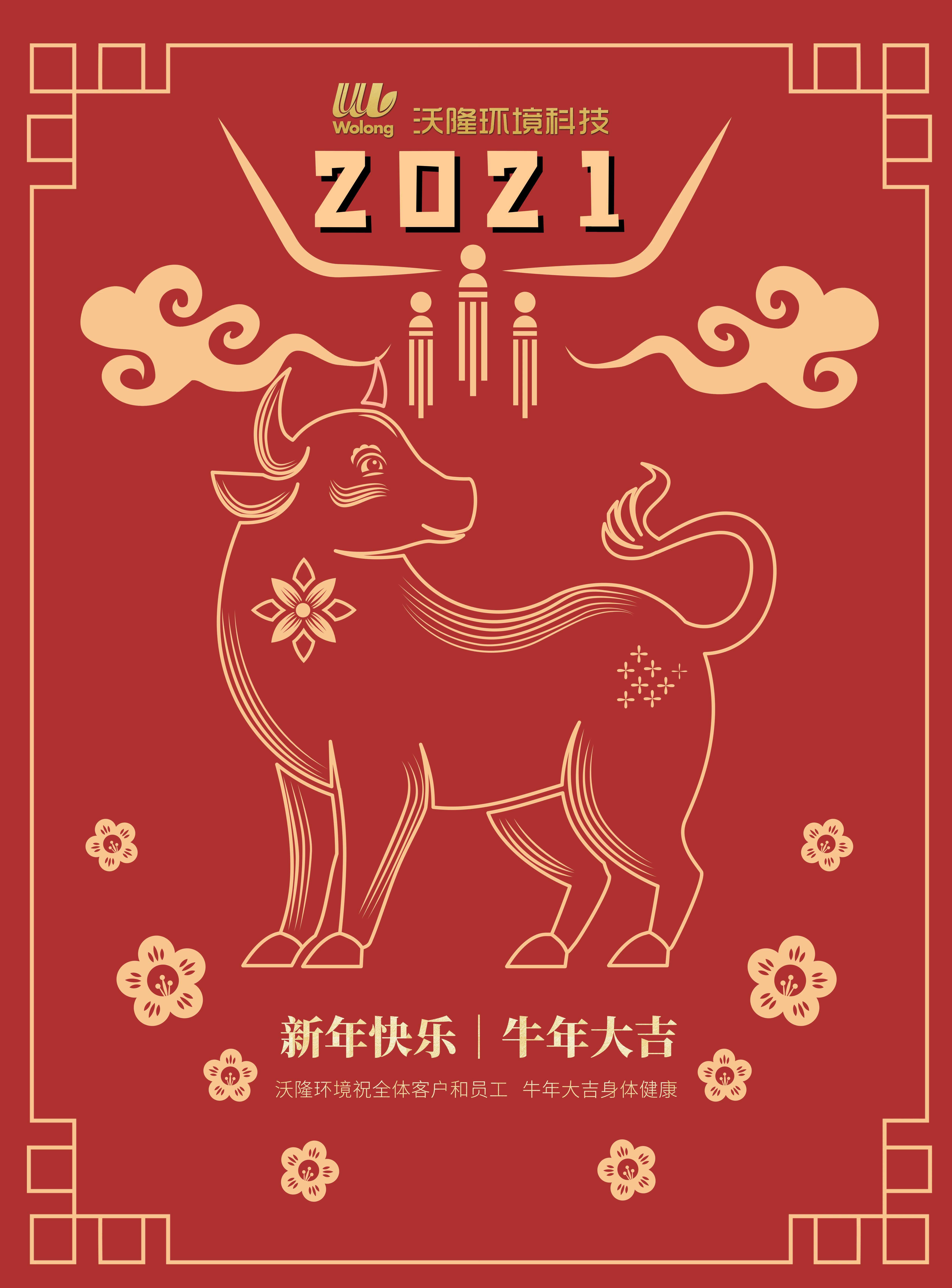 1612854038163067.jpg