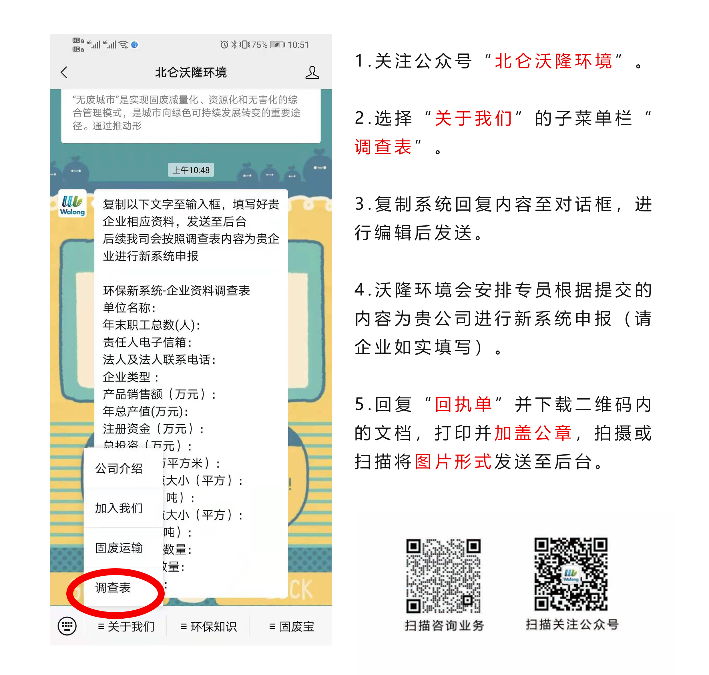 未標(biāo)題-2.jpg
