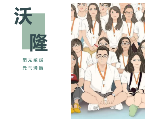微信圖片_20210819101329.png