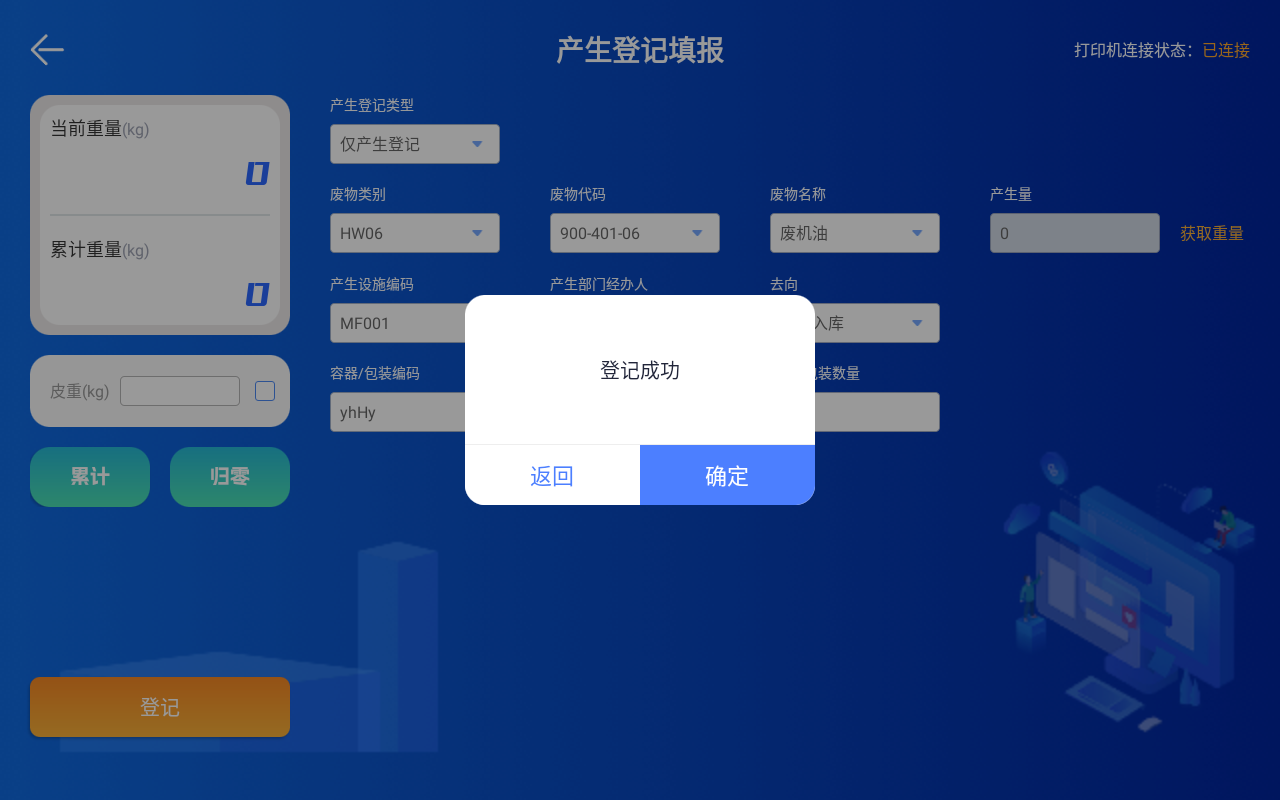 1675387989711536.png