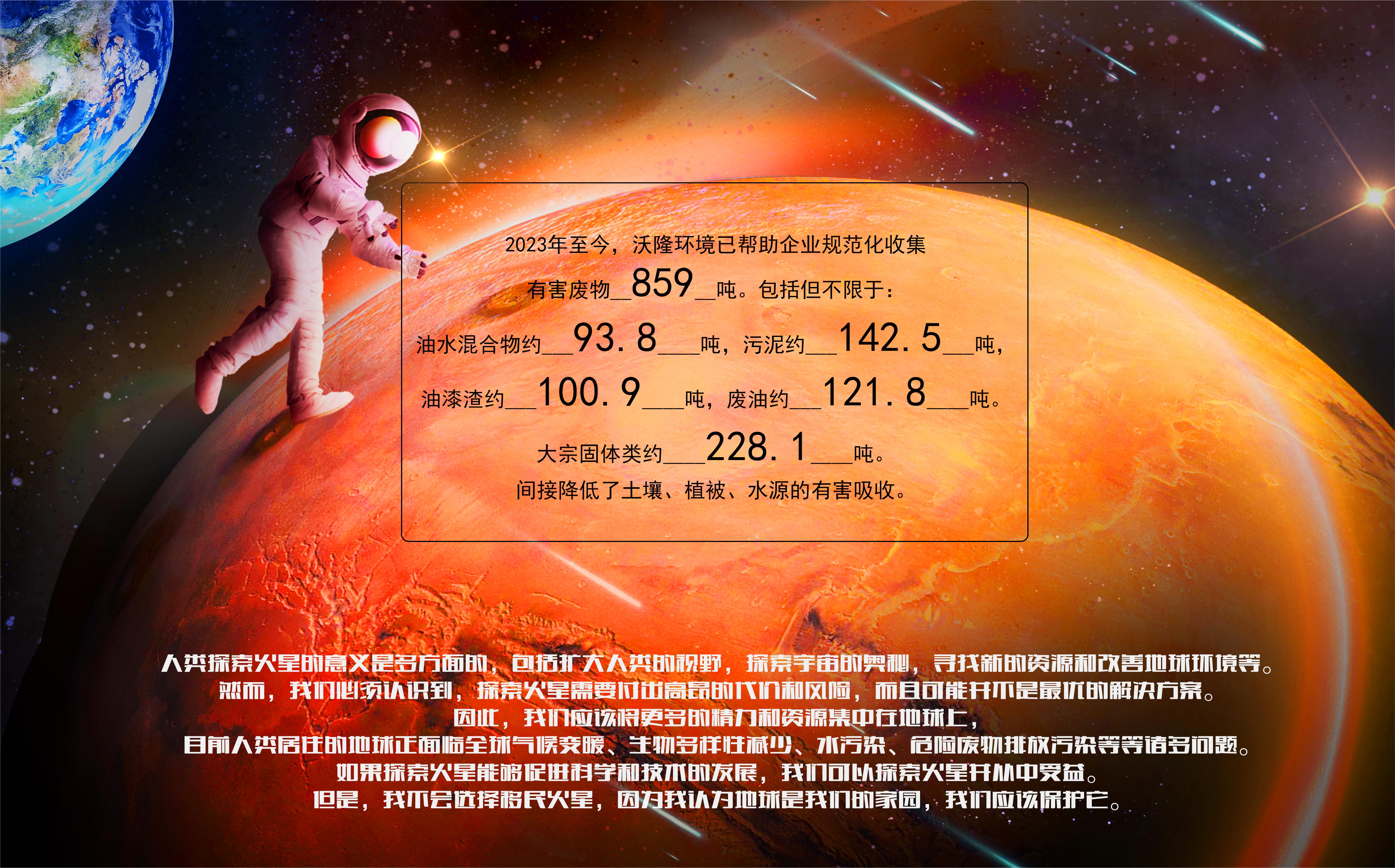 1698027090938006.jpg